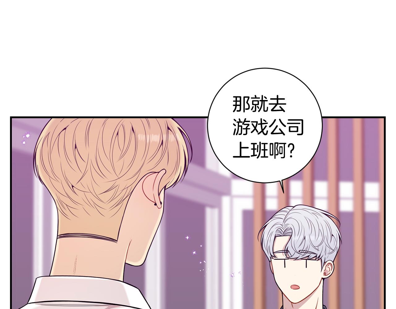 番外14 在一起吧33