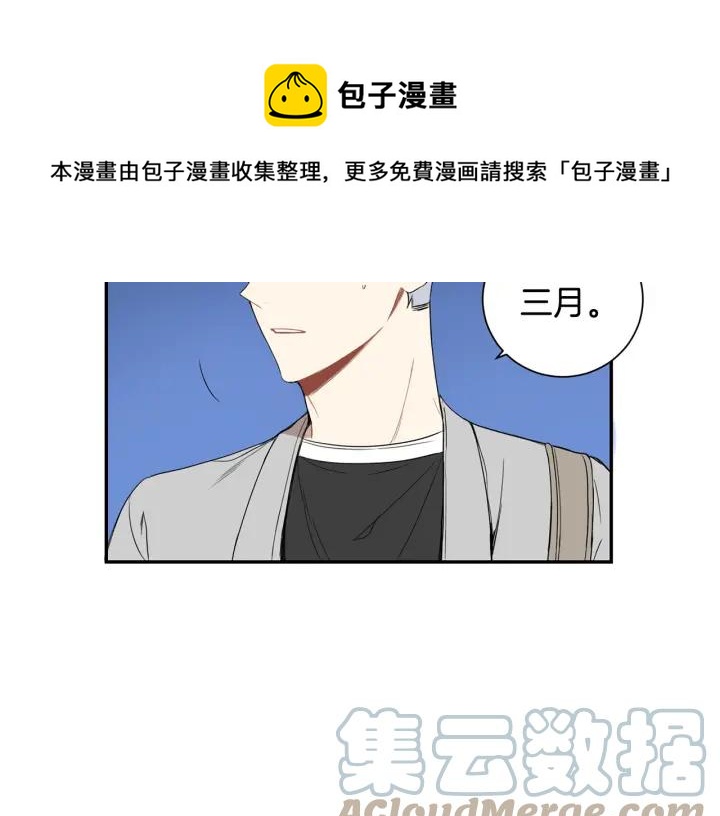 第二季 第11话 你送的礼物96