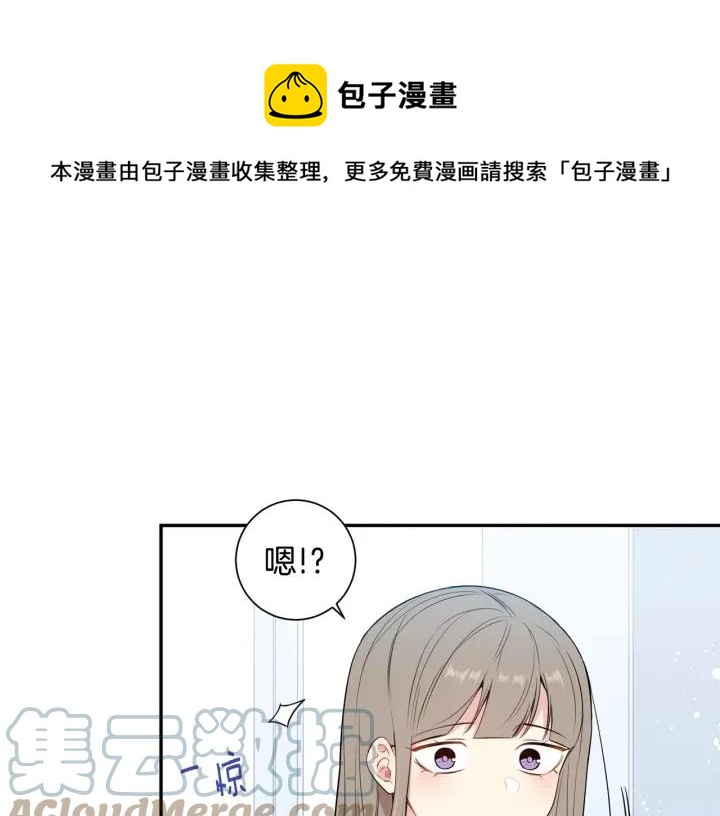第15话 意外的顾客104