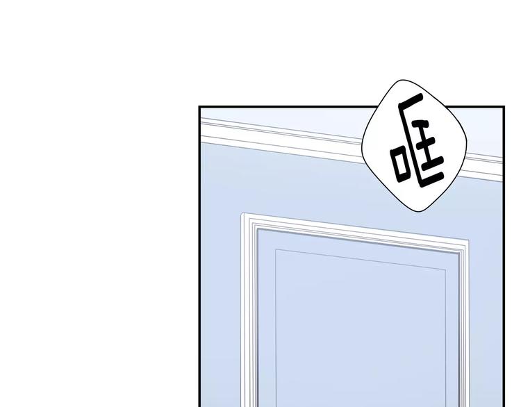 第19话 钱包的秘密72