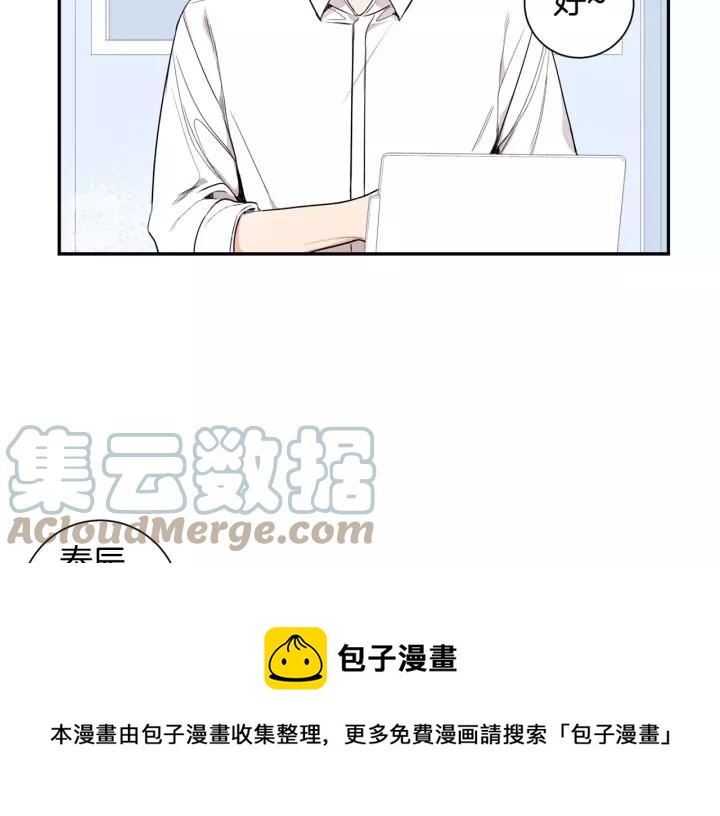 第11话 兼职风波20