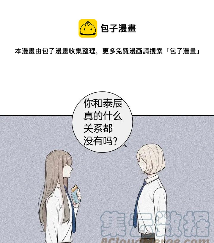 第16话 三角误会68