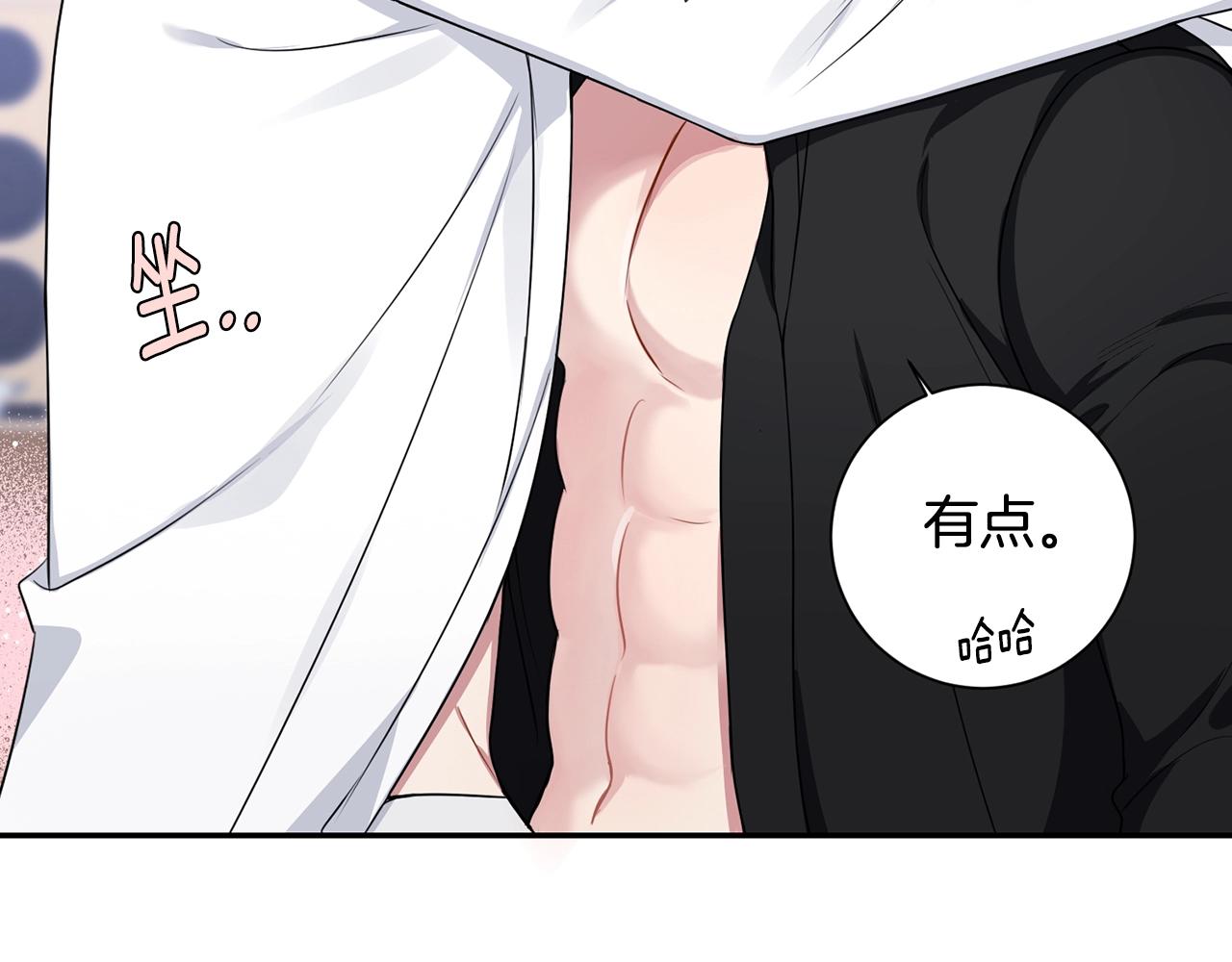第32话 惩罚93