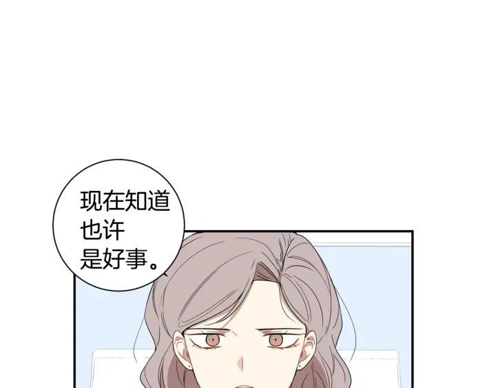 第31话 我来守护你们55