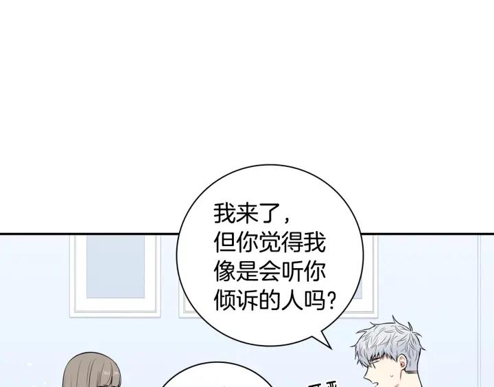 第21话 演戏试探54