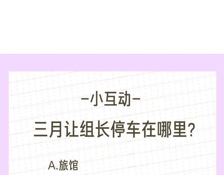第8话 烟味121