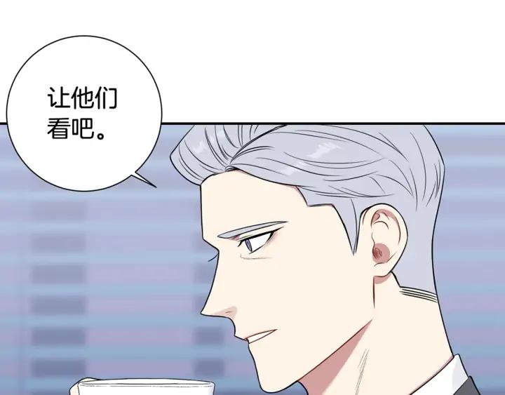 第8话 烟味118