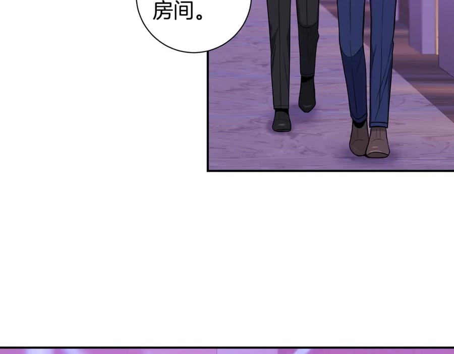 番外9 同时被抓包70