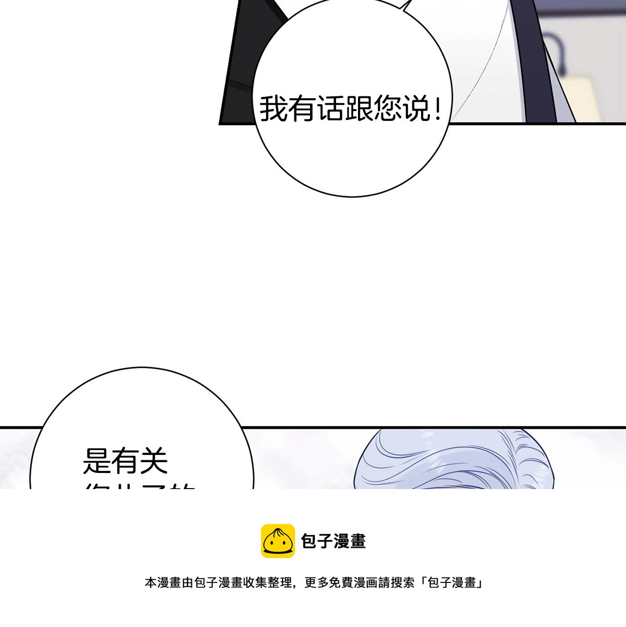 第31话 敲诈60