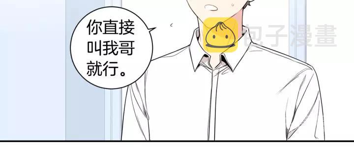 第12话 女友？29