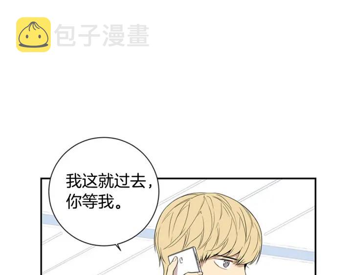 第25话 他是被迫的吗？82