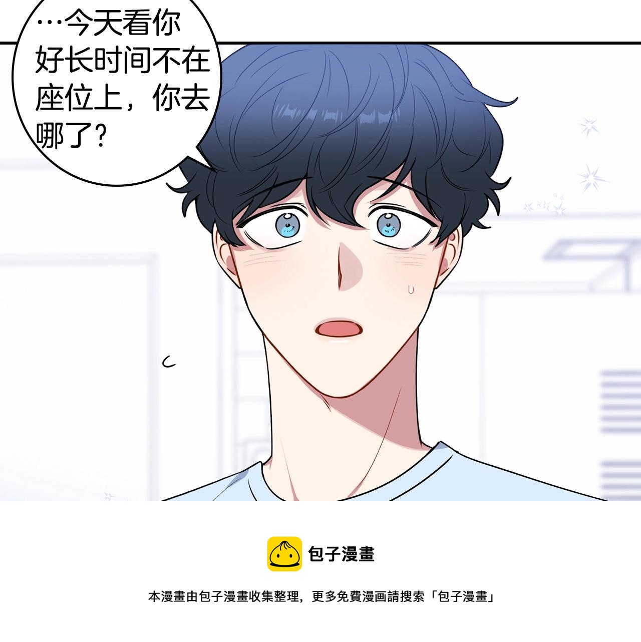 第29话 别说出去104