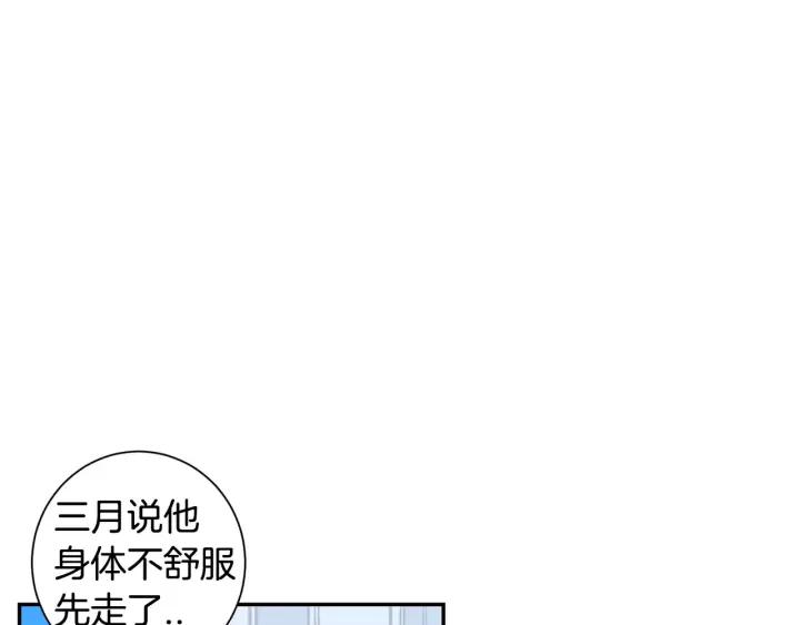 第28话 回到原点63
