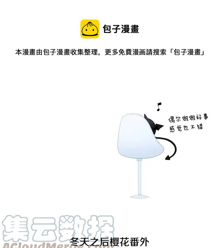 番外三 心意相通128