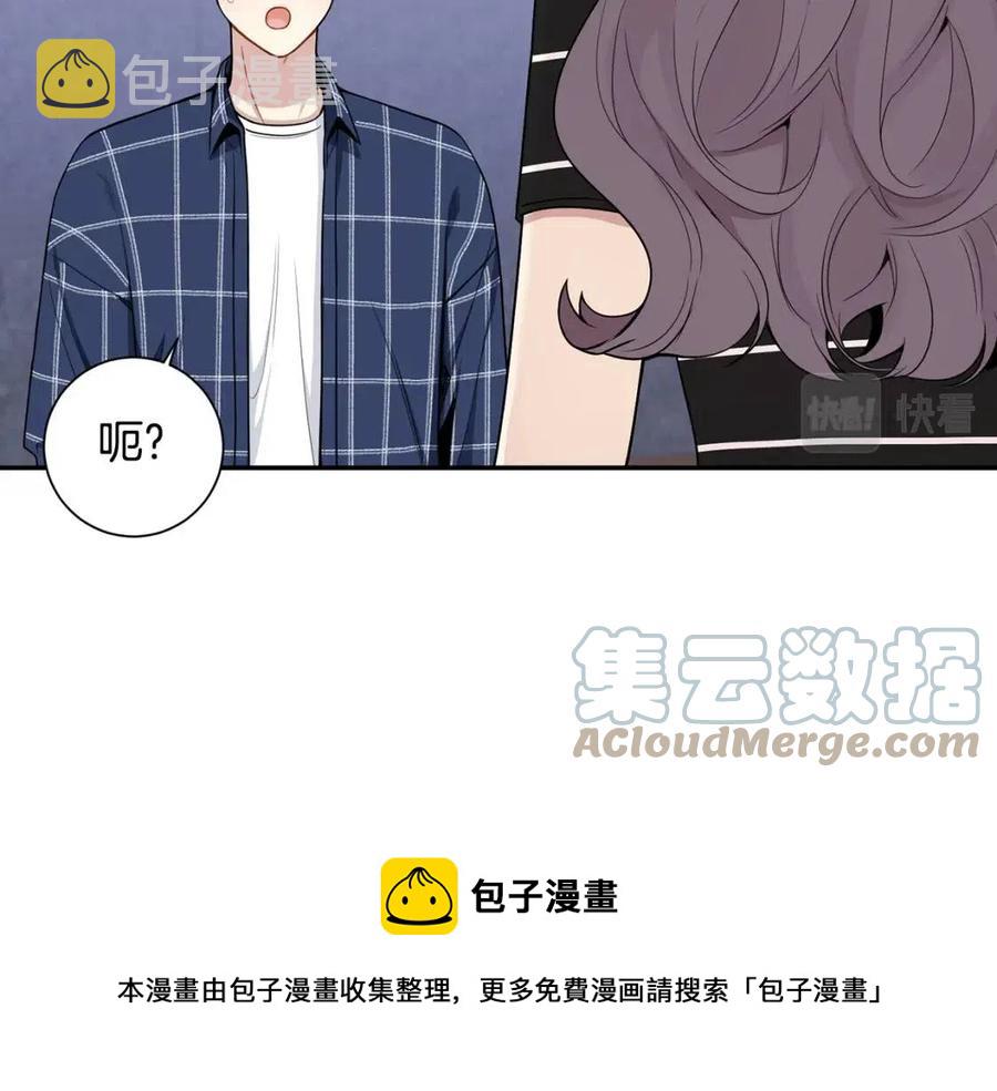 番外13 恋爱大拷问92