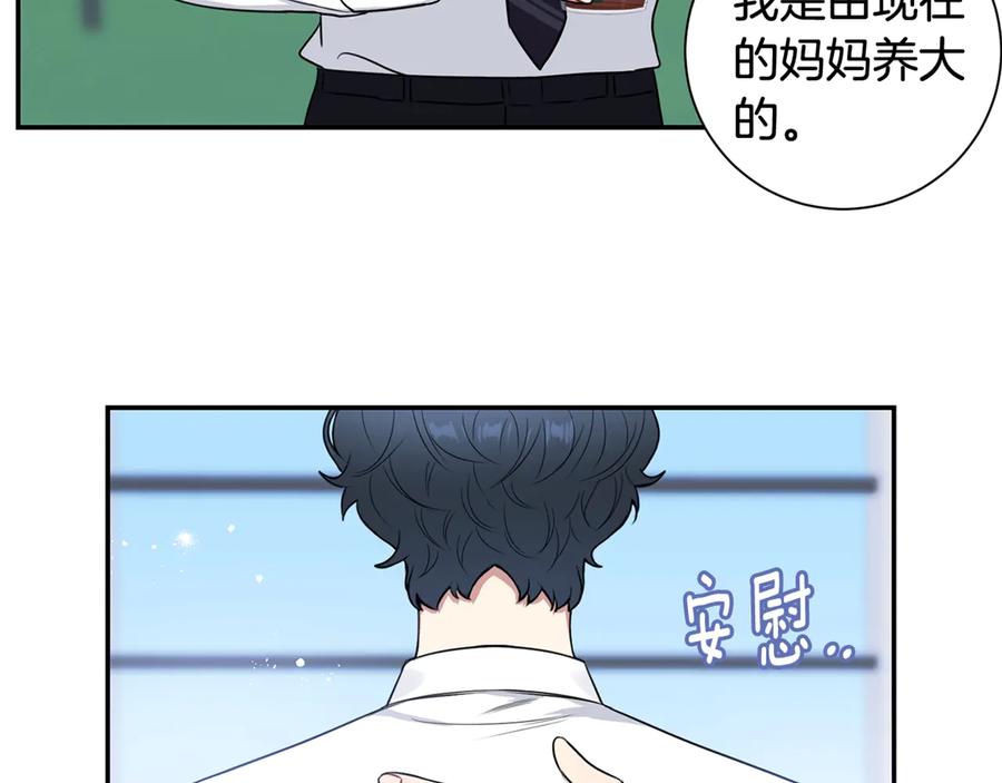 第12话 你想要的？106
