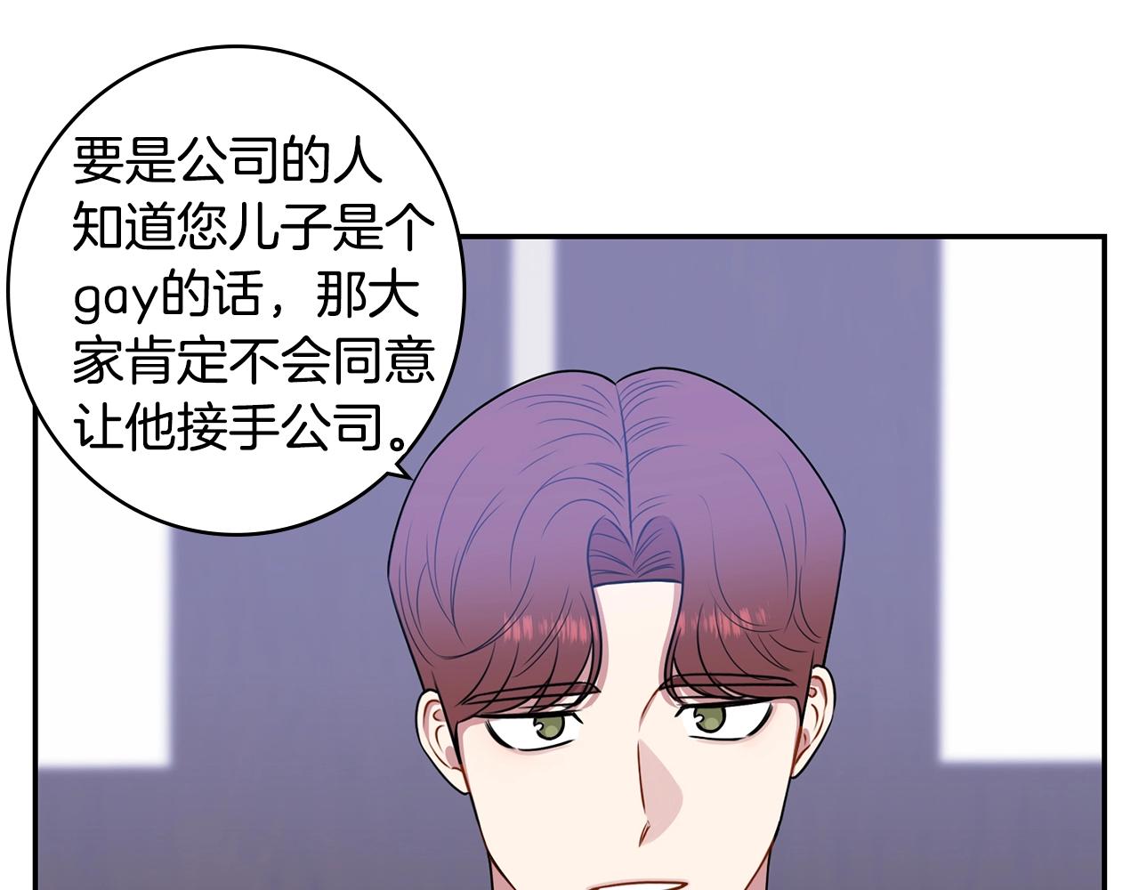 第31话 敲诈85
