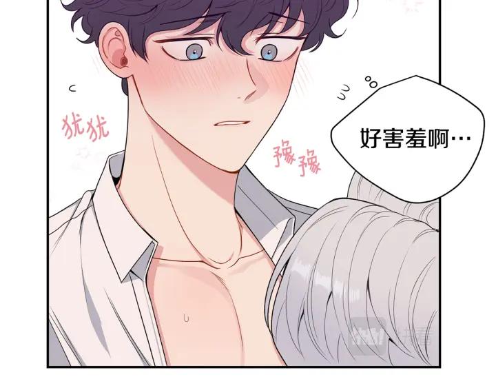 番外2 你是我的全部59