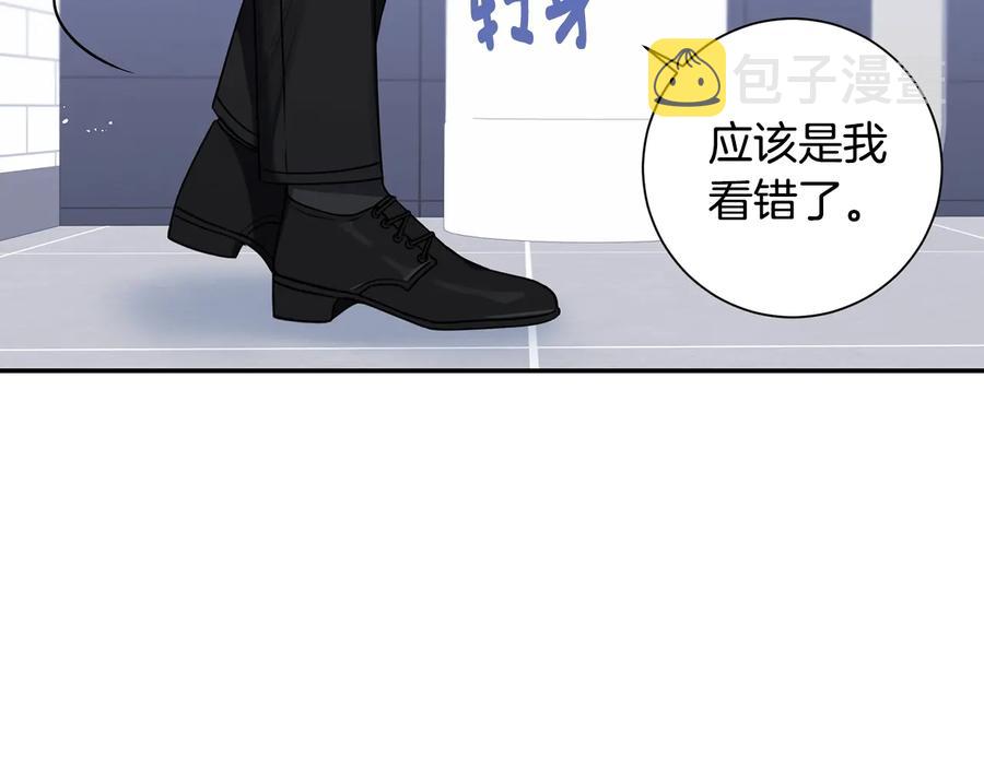 第19话 生病了…？94