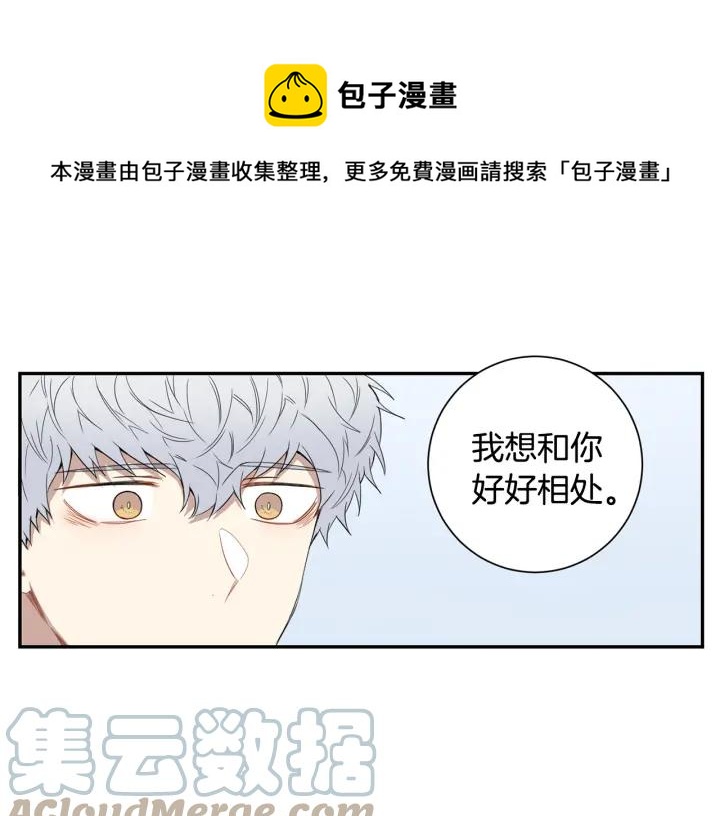 第31话 我来守护你们120