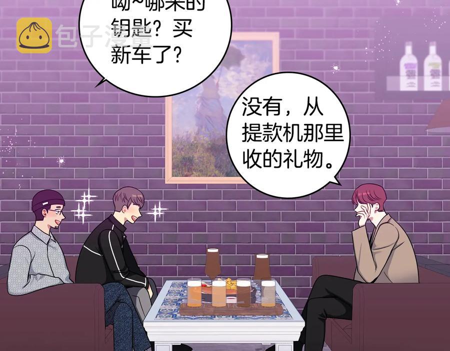 第27话 谁是目标？71