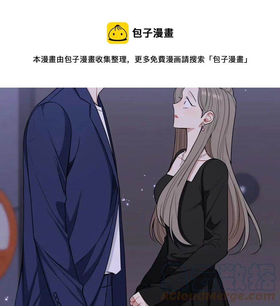 番外9 同时被抓包112
