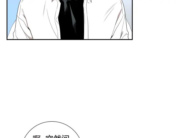 第27话 我有你就够了！81