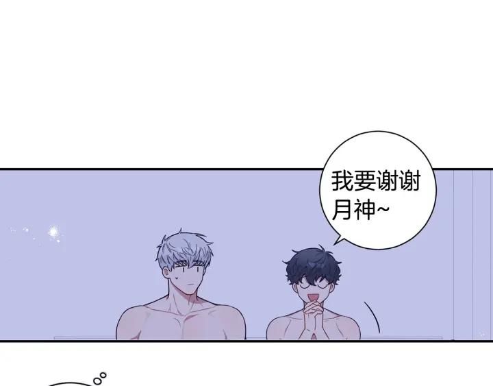 番外三 心意相通114