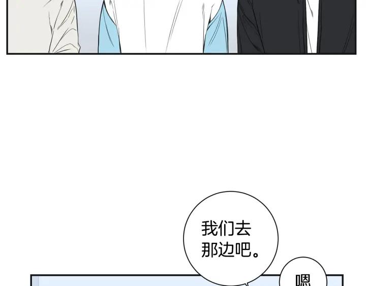 第二季 第17话 遇见的人58