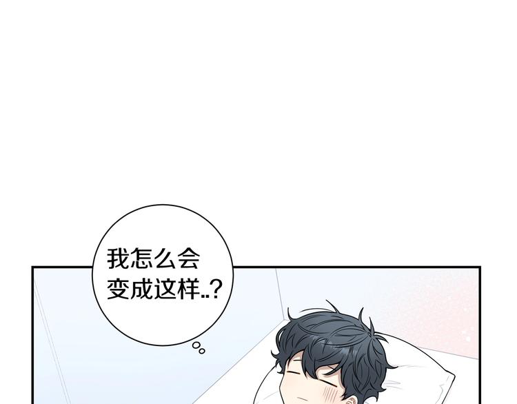 第三季 第5话 你的照顾33