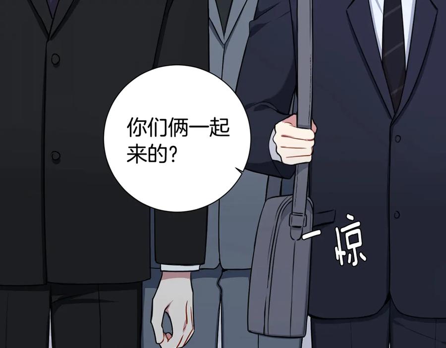 第25话 你是我的121
