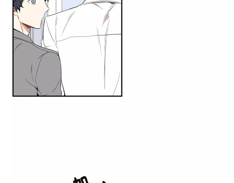 第4话 可怜我？86