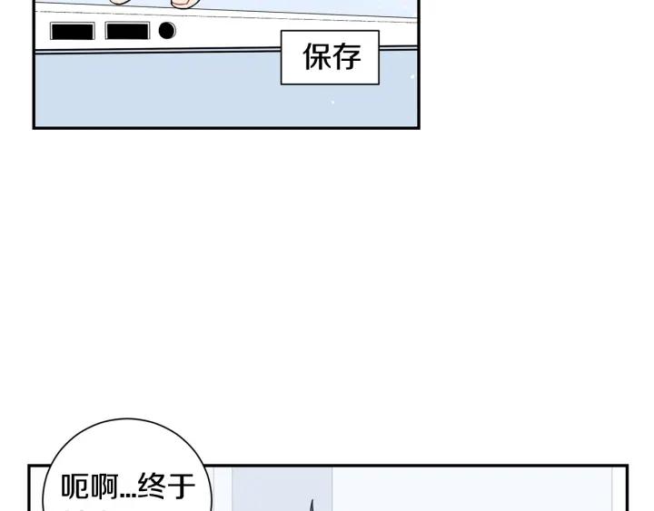 第三季 第6话 家庭聚餐6