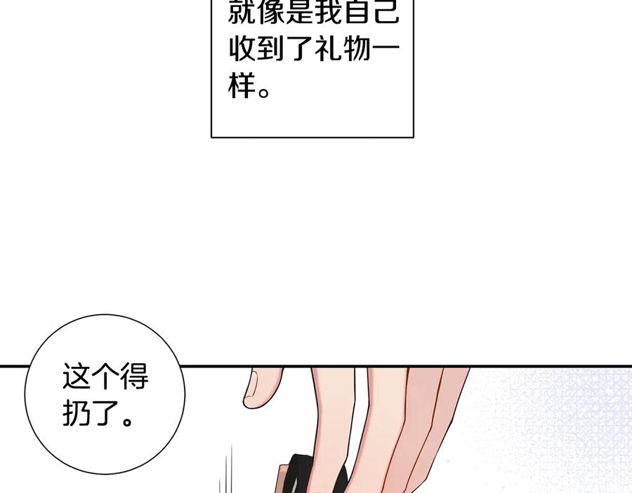 第12话 你想要的？19