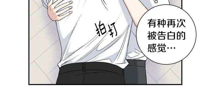 番外1 酒后真情103