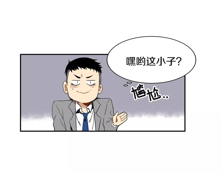 第2话 同班同学？39
