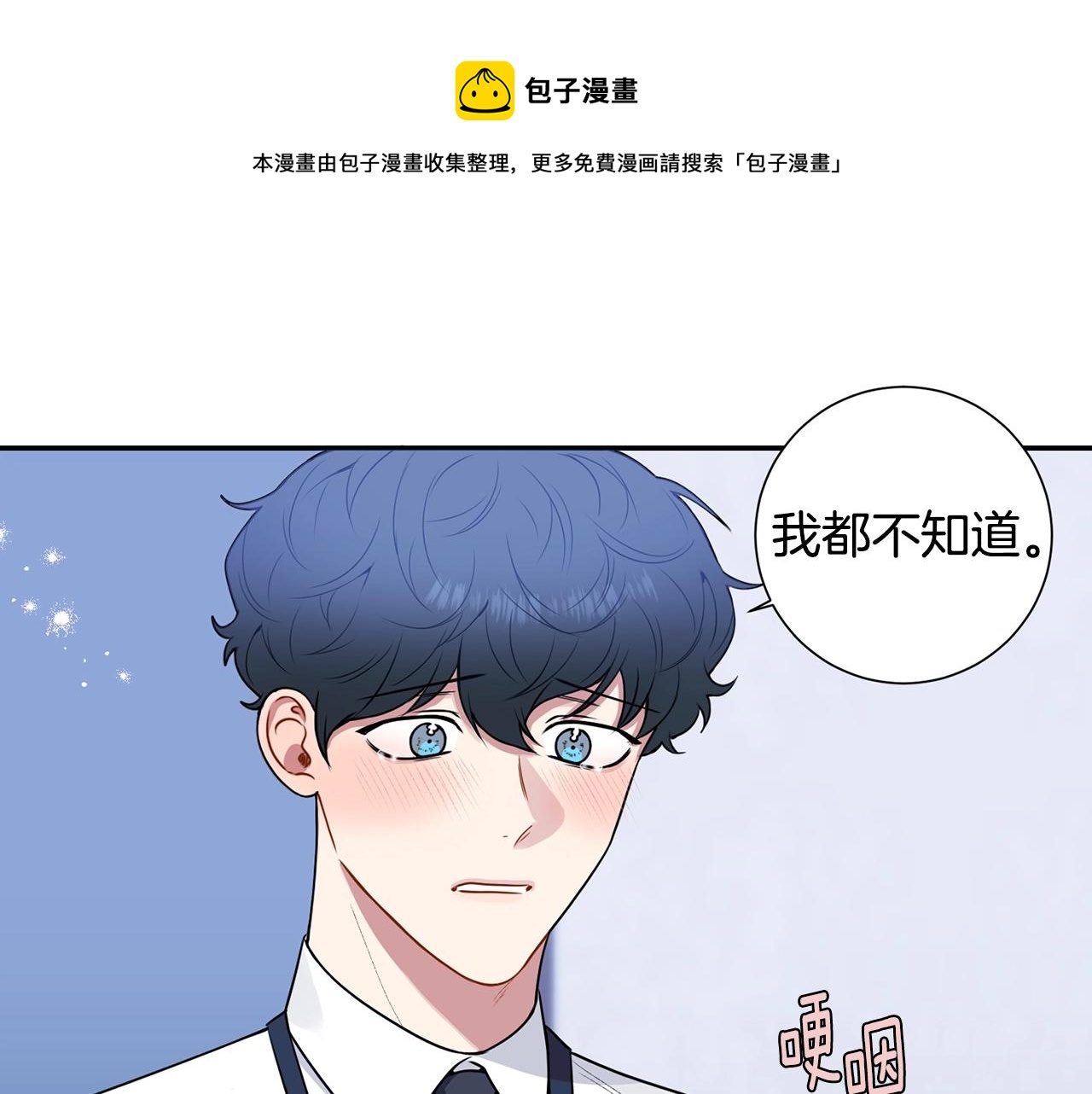 第32话 惩罚36