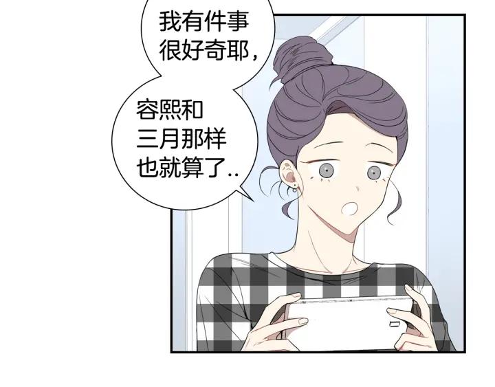 完结篇 春天的樱花41