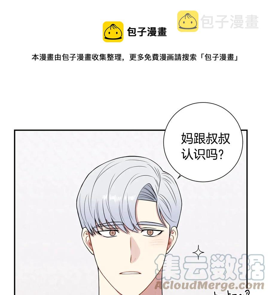 第10话 礼物112