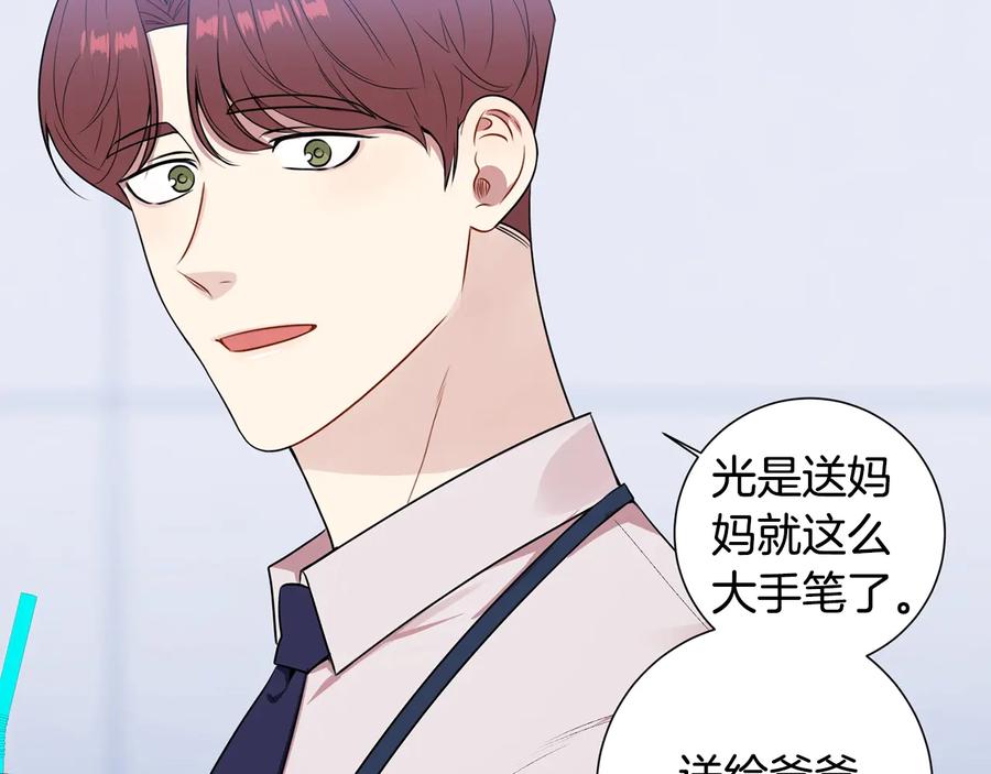 第13话 同学聚会14
