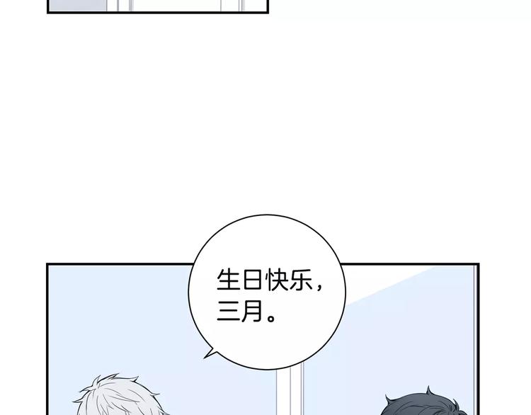 第7话 一起吃蛋糕51
