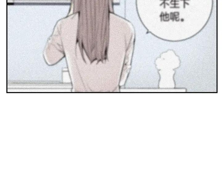 第27话 我有你就够了！31