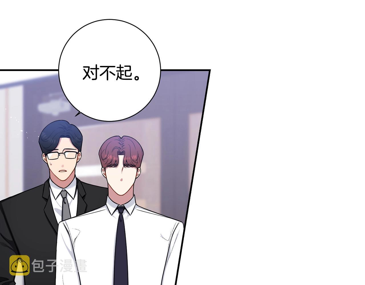 第31话 敲诈58