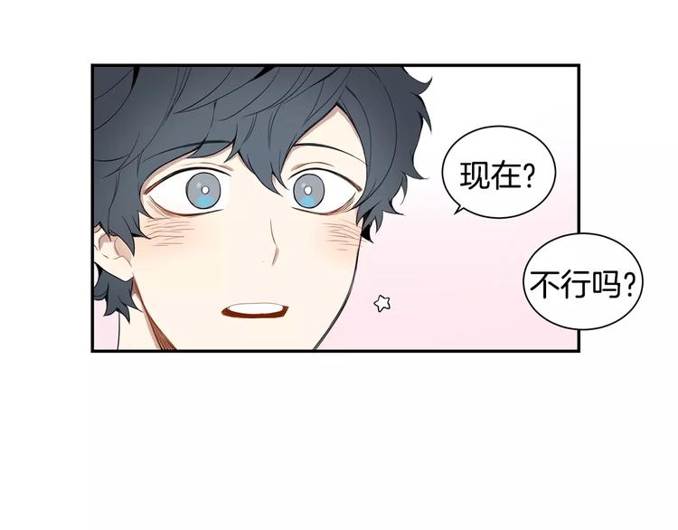 第11话 好近0