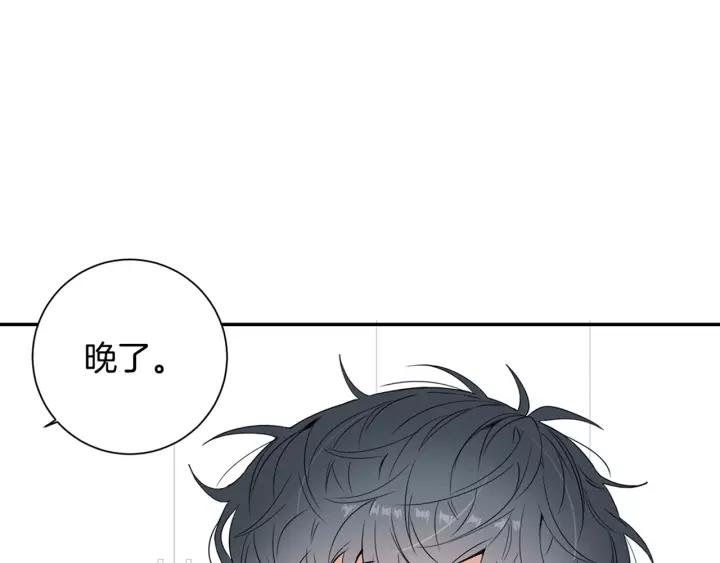 第9话 被戏弄了…83