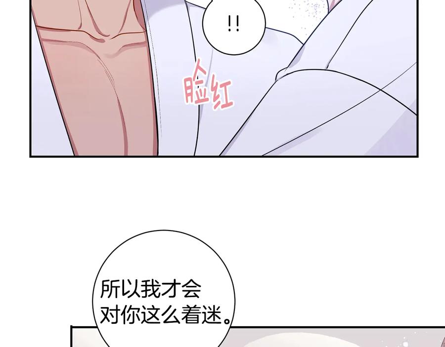 第20话 组长的另一面102