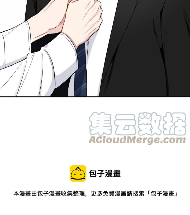 第四季第3话 录用！24