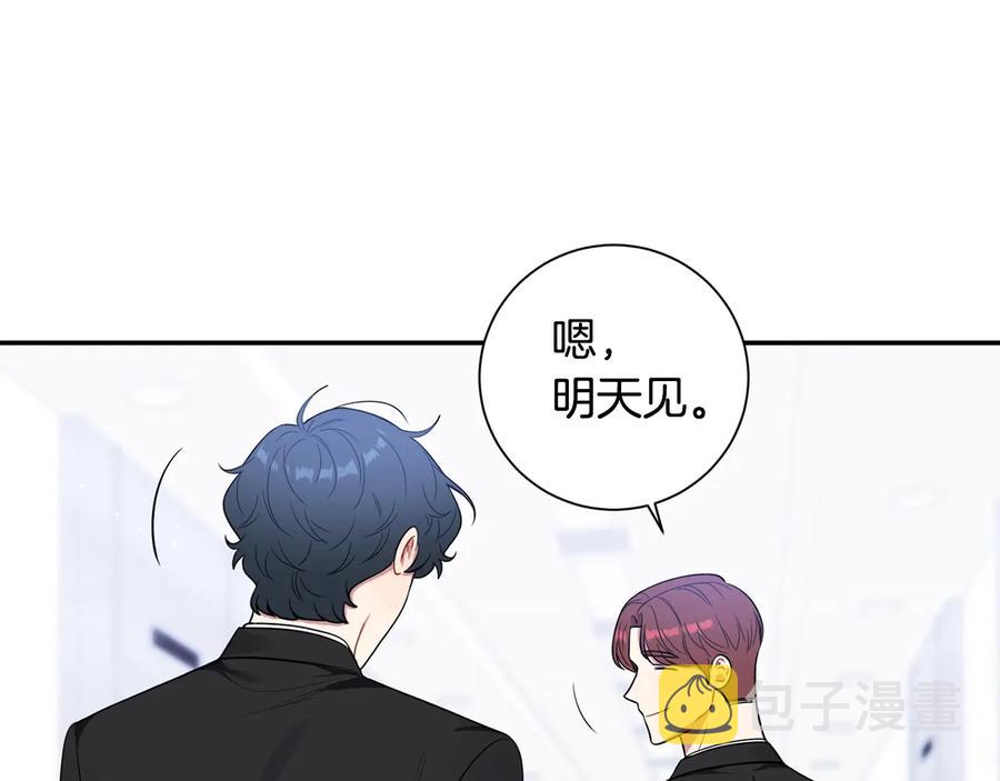 第20话 组长的另一面63
