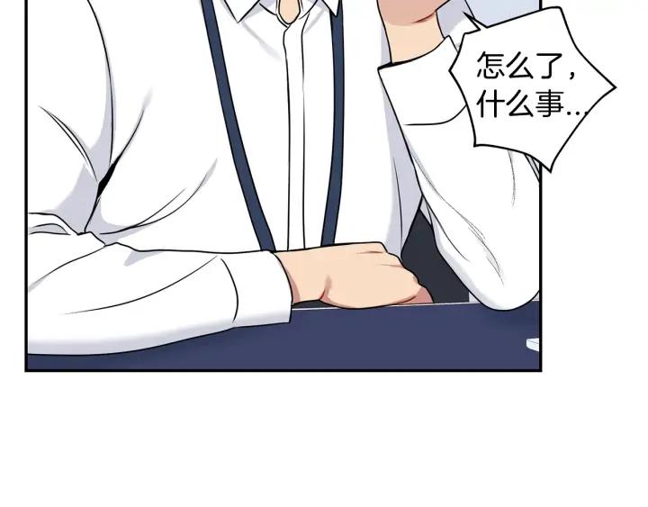 第四季第6话 上班的苦恼153
