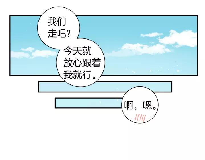 第22话 考试后的犒劳38